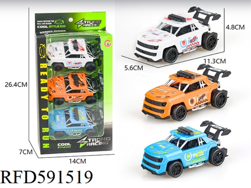 SMALL 3-PACK PULL BACK SKELETON PICKUPS (POLICE CAR)