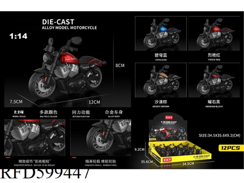 1:14 HARLEY