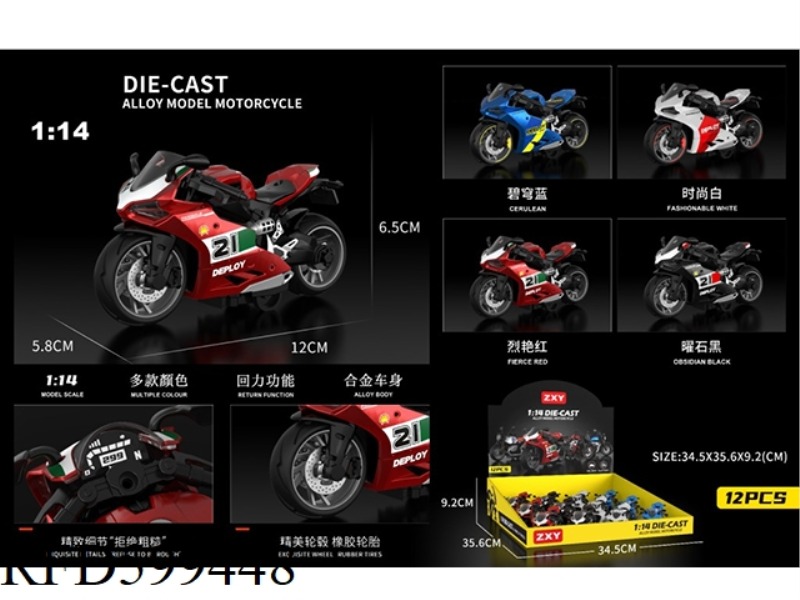 1:14 DUCATI MOTORCYCLE