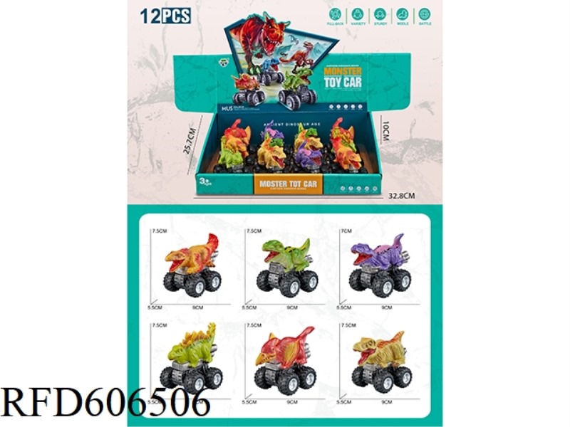 CARTOON DINOSAUR PULL-BACK CAR (12PCS)
