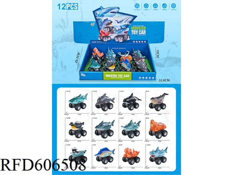 MARINE ANIMAL PULL-BACK CAR (12PCS)