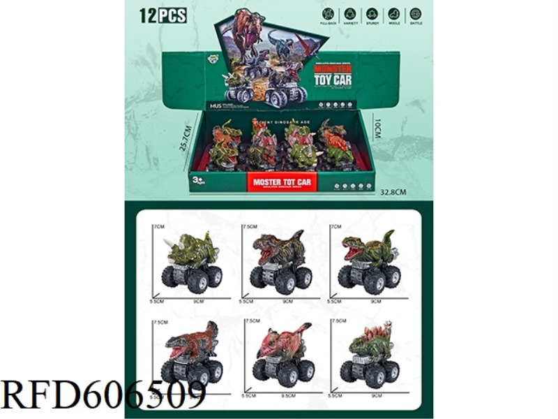 DINOSAUR PULL-BACK CAR (12PCS)