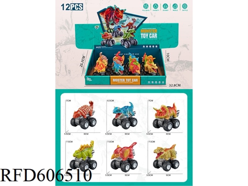 CARTOON DINOSAUR PULL-BACK CAR (12PCS)