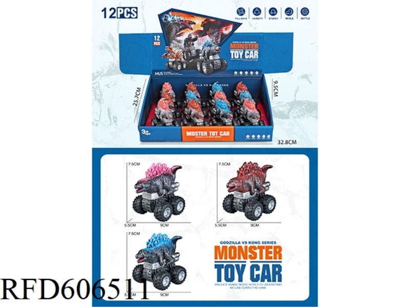 GODZILLA MONSTER BOOMERANG 3 MODELS MIXED 12PCS