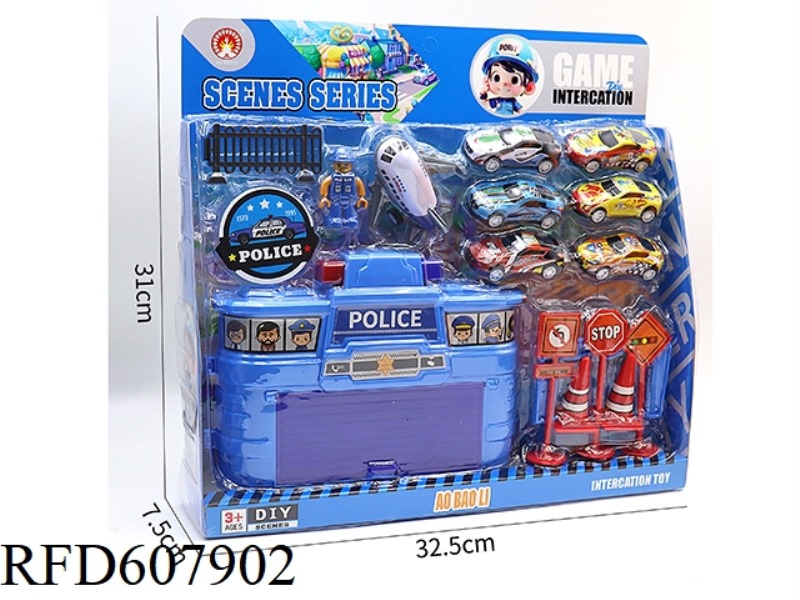 POLICE STORAGE BOX