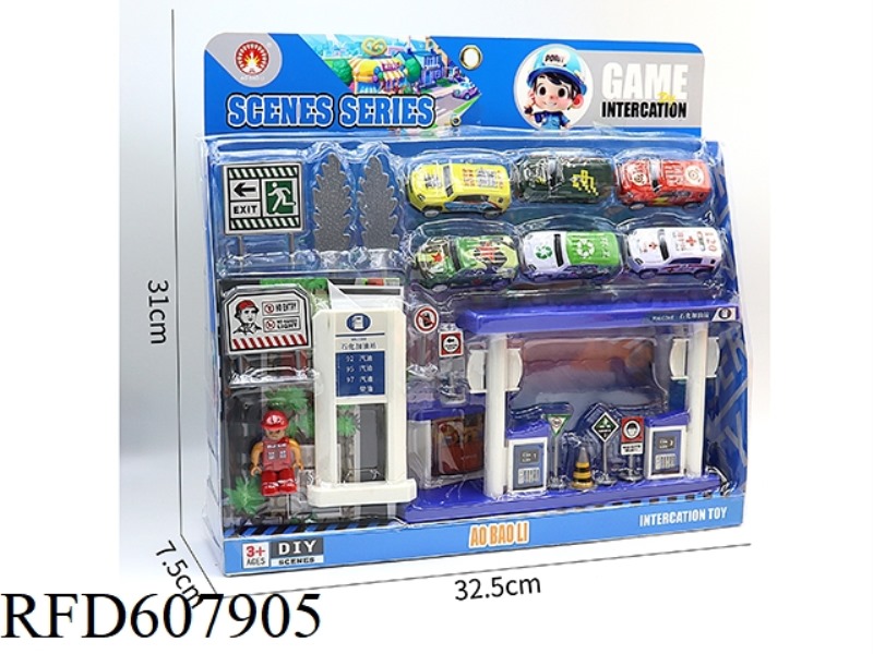 GAS STATION SET