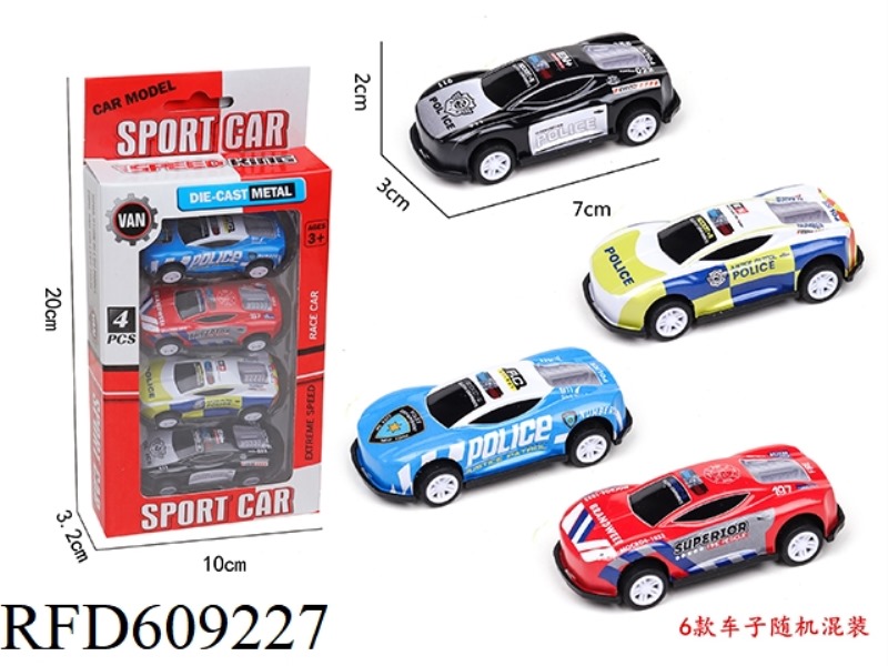 FOUR ONLY ARMORED POLICE CARS
