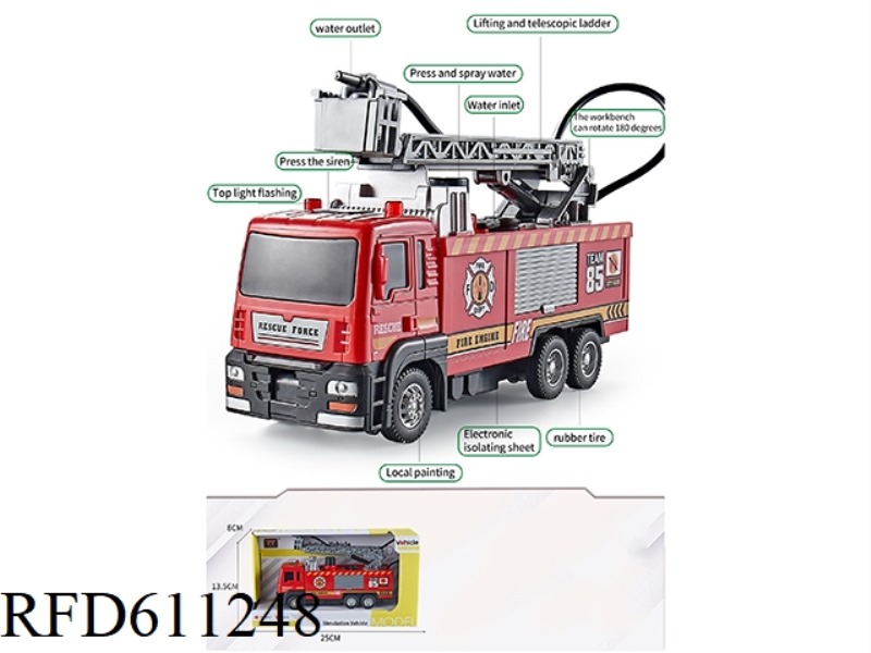 WATER SPRAY TRUCK - AERIAL LADDER