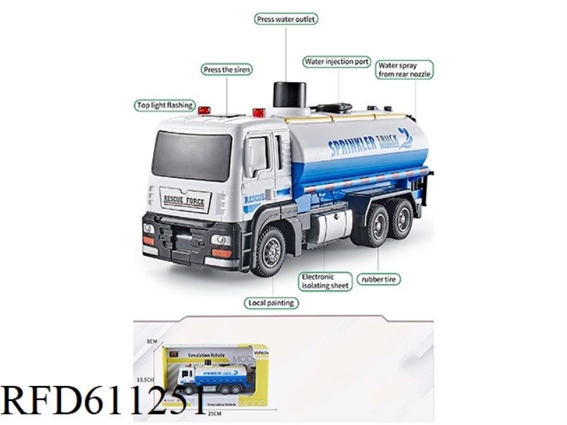 SIMULATION ENGINEERING TRUCK SPRINKLER
