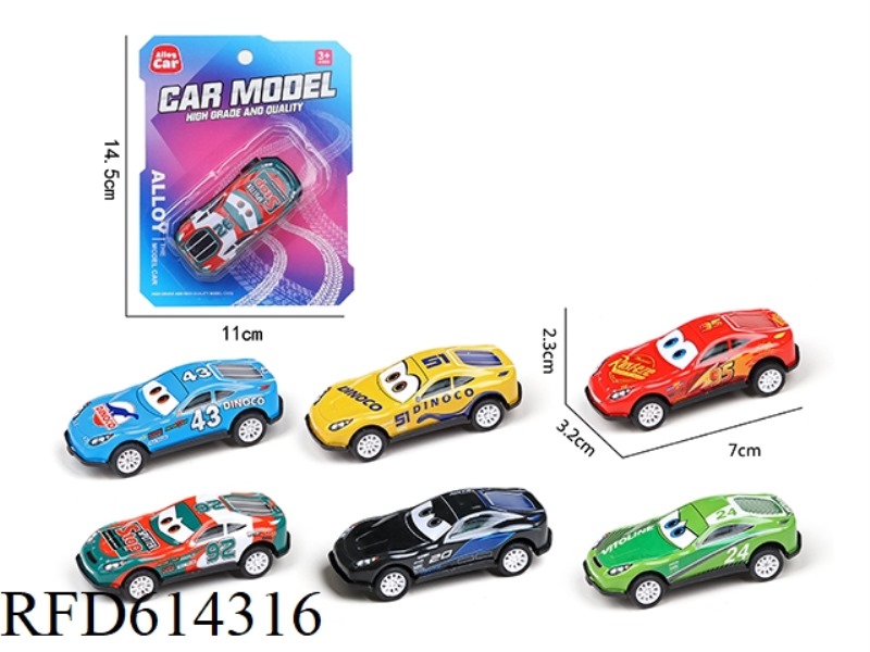 JAI AI TIN CAR MOBILIZATION