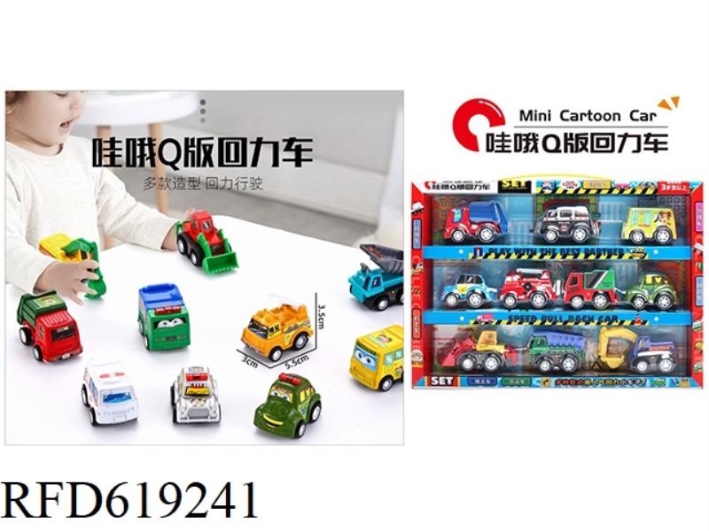 MINI CAR