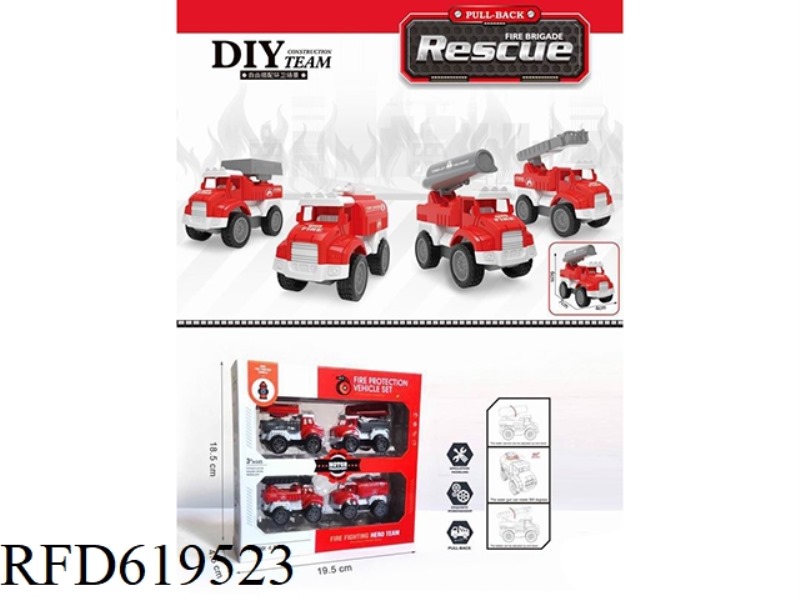 SIMULATION MODEL PULL-BACK FIRE TRUCK GIFT BOX