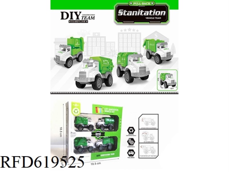 SIMULATION MODEL BACK SANITATION CAR GIFT BOX