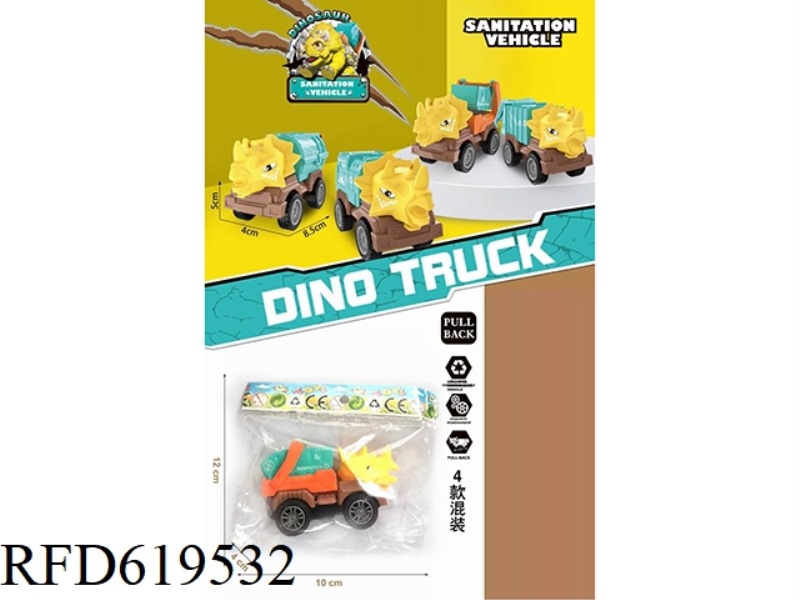 OPP BULK DINOSAUR TRICERATOPS PULL BACK SANITATION VEHICLE SIMULATION MODEL