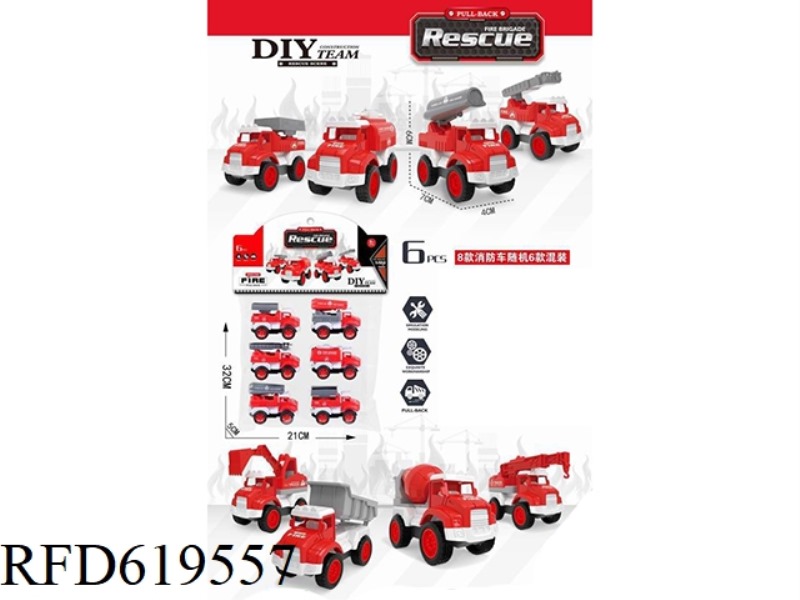SIMULATION MODEL PULL-BACK FIRE TRUCK COMBINATION