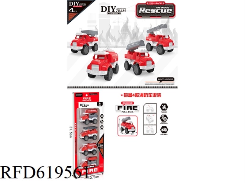 SIMULATION MODEL PULL-BACK FIRE TRUCK 4 ONLY INSTALLED