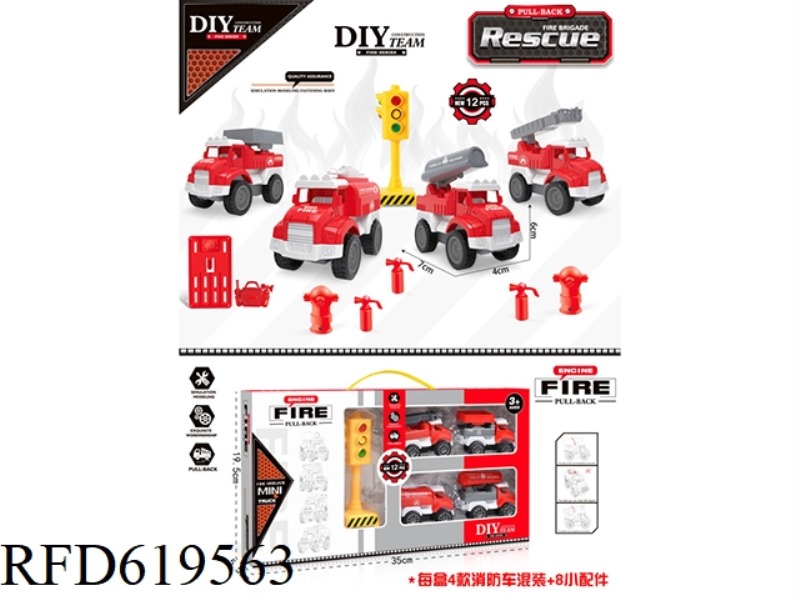 SIMULATION MODEL PULL-BACK FIRE TRUCK FIRE FIGHTING HERO