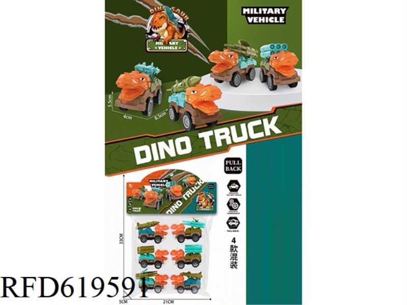 SIMULATION MODEL DINOSAUR PULL-BACK MILITARY VEHICLE COMBINATION