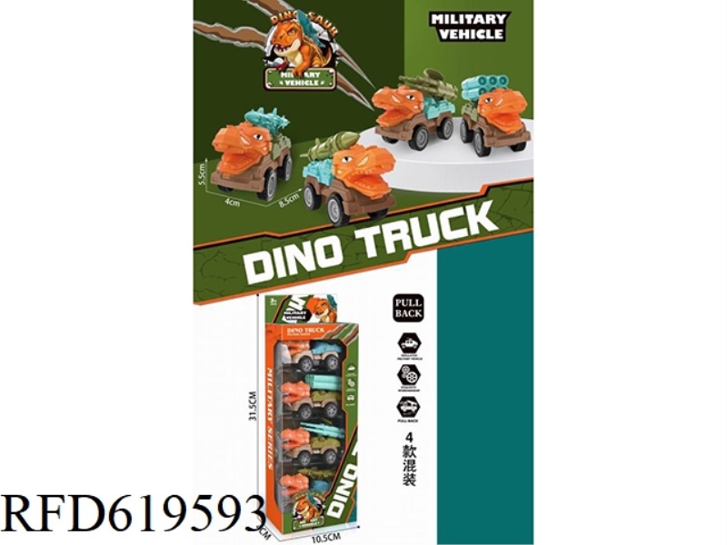 SIMULATION MODEL DINOSAUR PULL-BACK MILITARY VEHICLE 4 PIECES