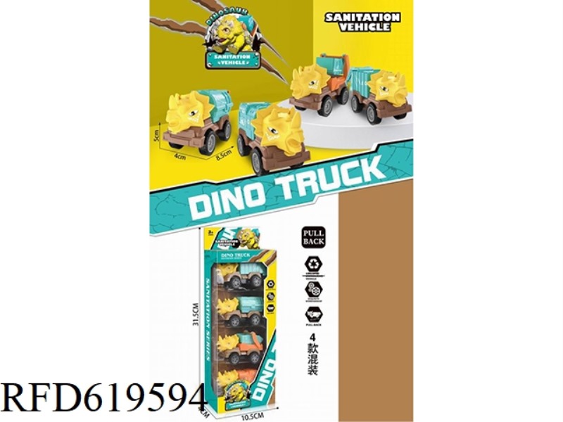 SIMULATION MODEL DINOSAUR BACK SANITATION TRUCK 4