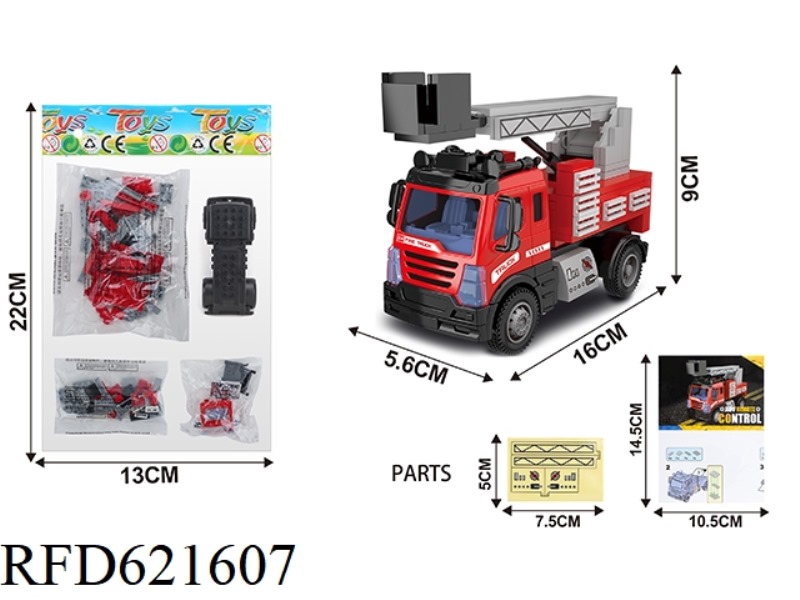 BUILDING BLOCKS FIRE LADDER TRUCK PULL-BACK CAR