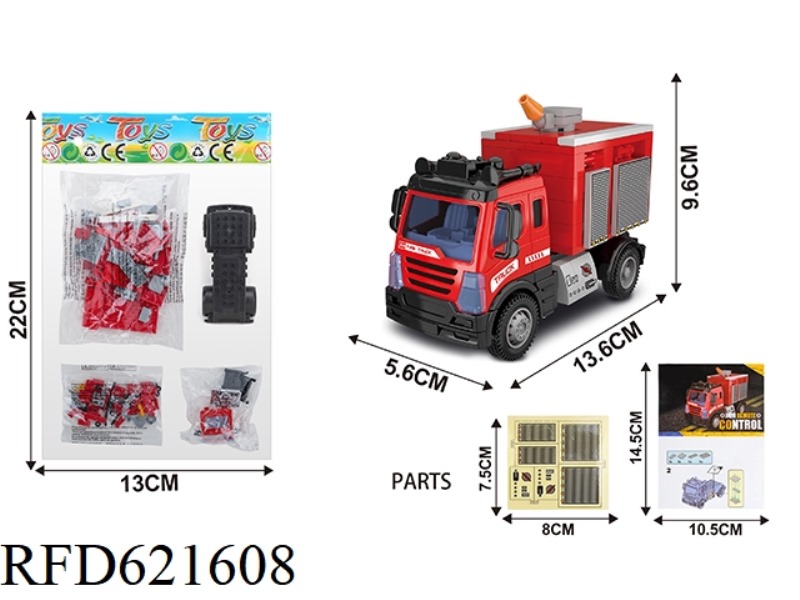 BUILDING BLOCKS FIRE WATER CANNON PULL-BACK CAR