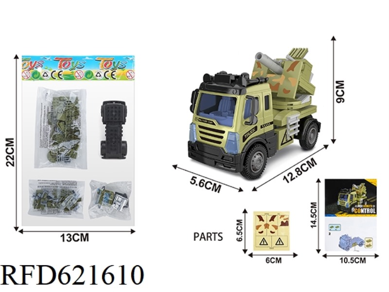 BUILDING BLOCK MILITARY ARTILLERY CAR PULL-BACK CAR