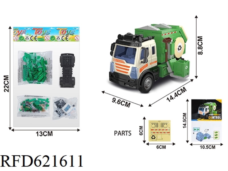 BUILDING BLOCKS SANITATION GARBAGE TRUCK PULL BACK CAR