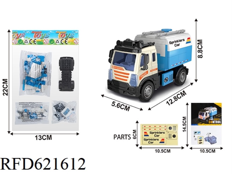BLOCK SANITATION SPRINKLER PULL-BACK CAR