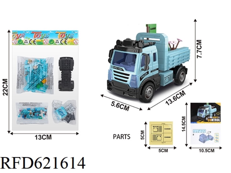 BUILDING BLOCK FREIGHT TRUCK PULL-BACK CAR