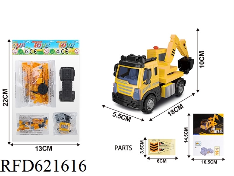 BUILDING BLOCKS ENGINEERING EXCAVATOR PULL-BACK CAR
