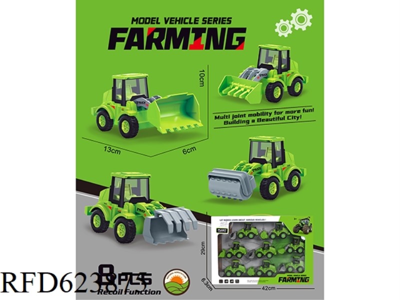 CUTE FARMER