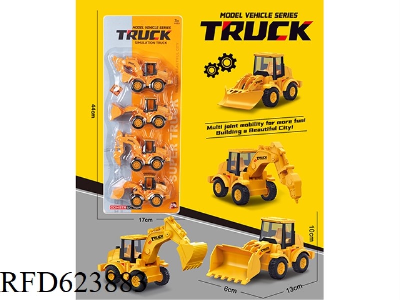 PULL BACK 4 SUCTION PLATE EXCAVATOR