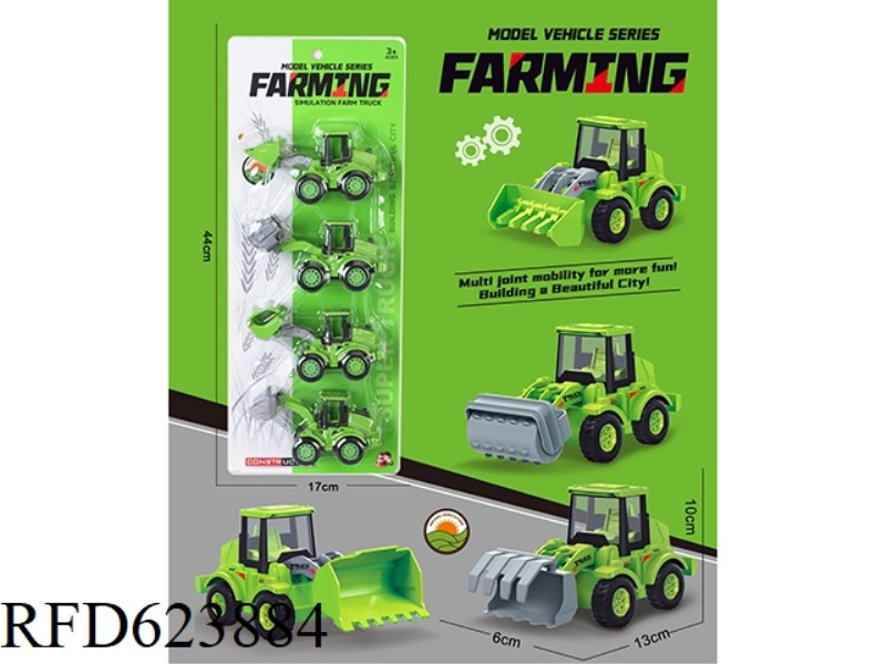 PULL BACK 4 SUCTION PLATE FARMERS