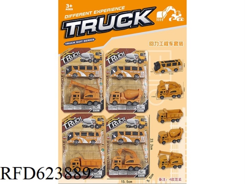 ENGINEERING BUS PULL-BACK SUIT