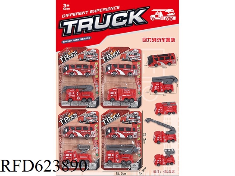 FIRE BUS PULL-BACK SUIT