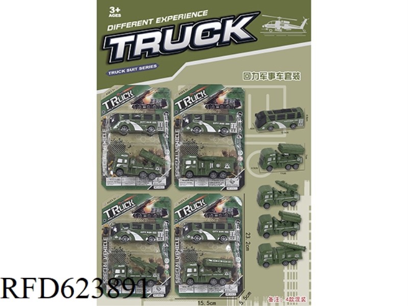 MILITARY BUS PULL-BACK SUIT