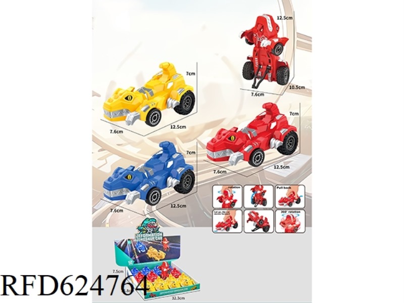 STUNT FORCE DEFORMATION DINOSAUR TANK [SIMULATION MODEL] 12PCS