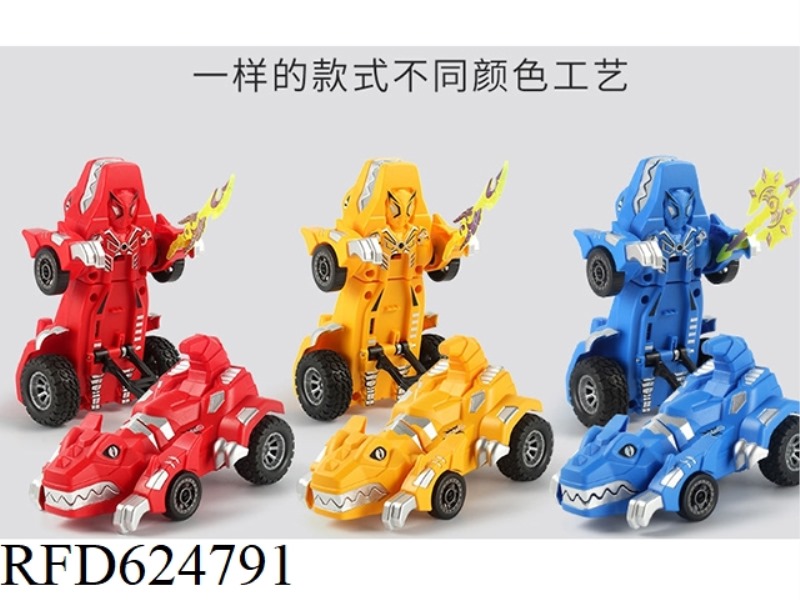 STUNT PULLING BACK DEFORMATION DINOSAUR TANK 【 SIMULATION 】