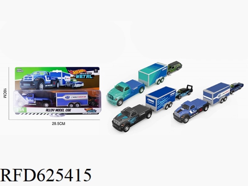 CONTAINER TRAILER ASSEMBLY