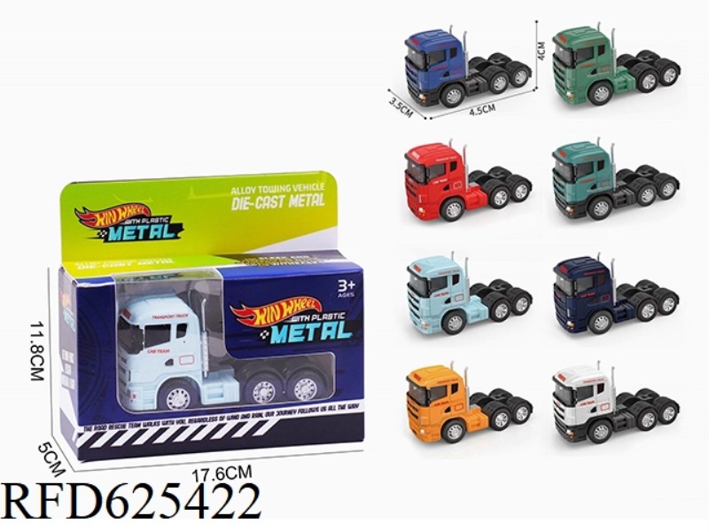 CONTAINER LOCOMOTIVE