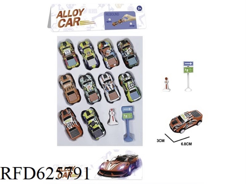 6.8 PULL BACK IRON TRUCK (OFF-ROAD VEHICLE 10PCS+2 ROADBLOCKS)
