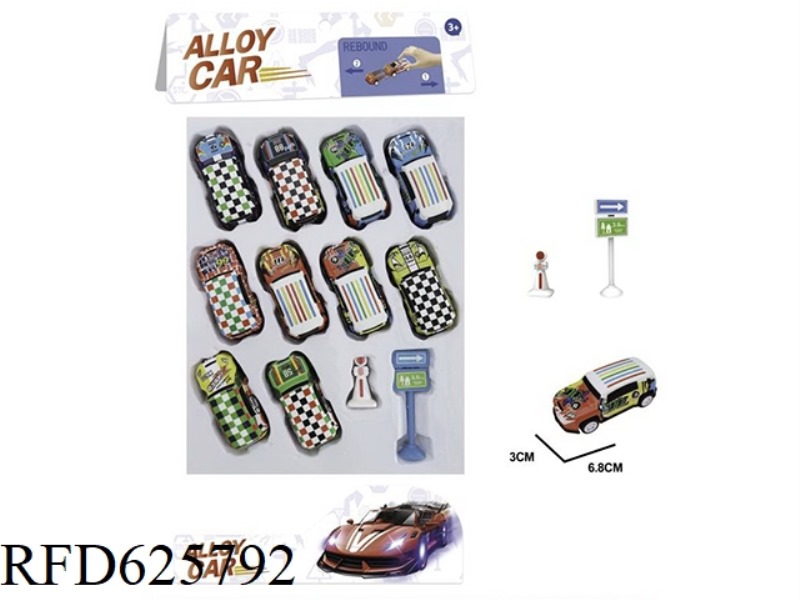 6.8 PULL-BACK IRON TRUCK (PICKUP TRUCK 10PCS+2 ROADBLOCKS)