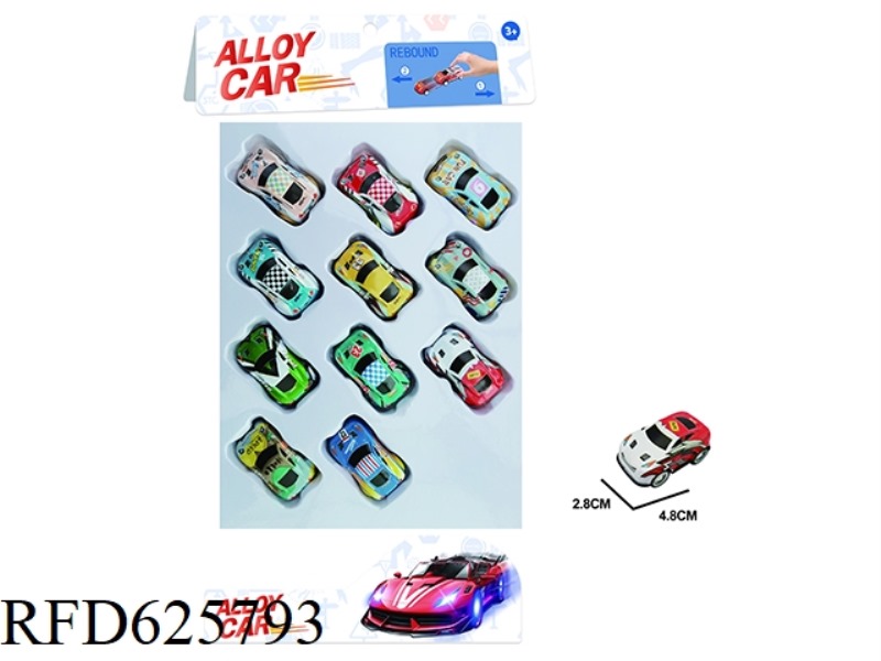 4.8 JAI IRON CAR (RACING 11PCS)