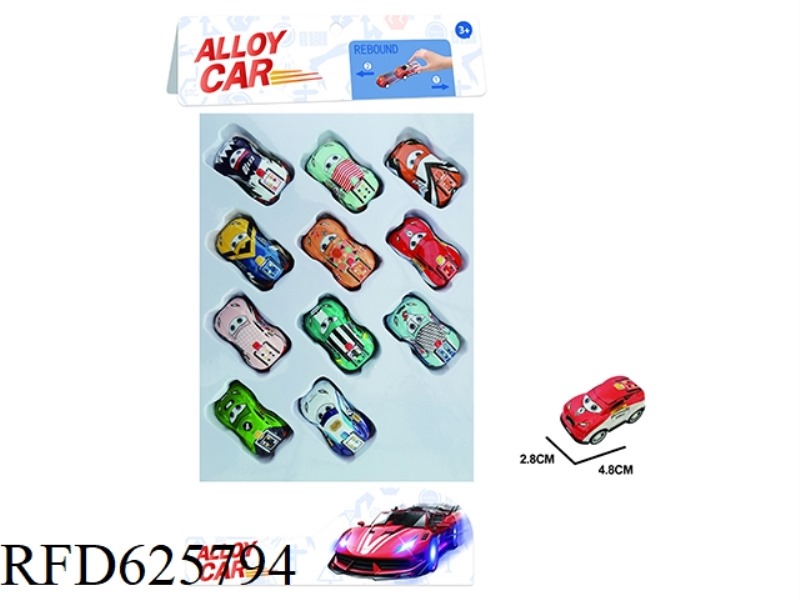 4.8 PULL-BACK IRON TRUCK (CARTOON CAR 11PCS)