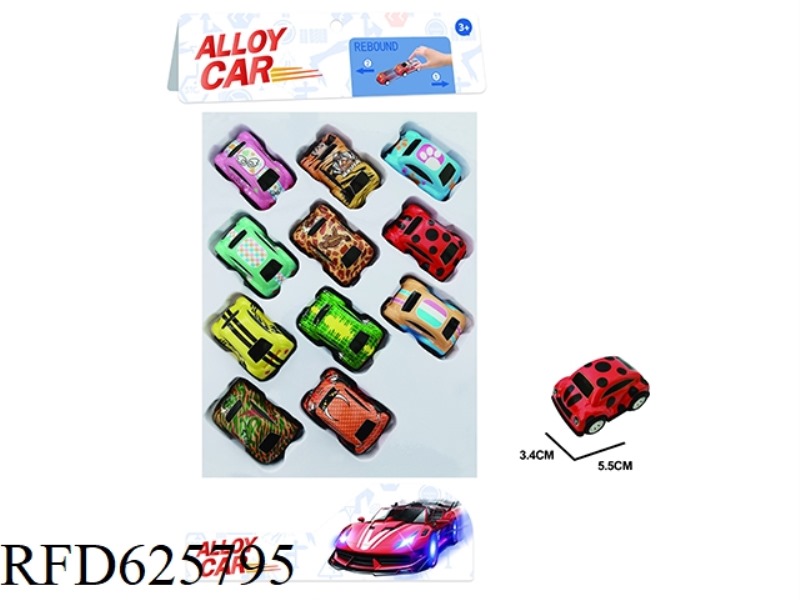 5.5 PULL-BACK IRON TRUCK (BEETLE CAR 11PCS)