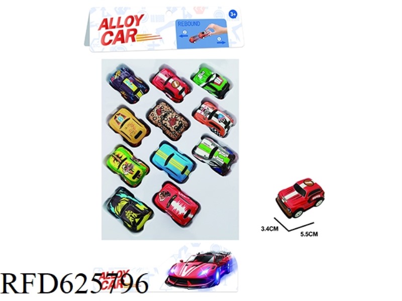 5.5 PULL-BACK IRON CAR (11PCS CLASSIC CAR)