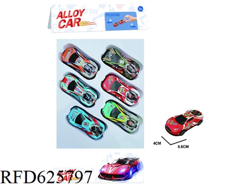 8.6 JAI IRON BIKE (RACING 6PCS)
