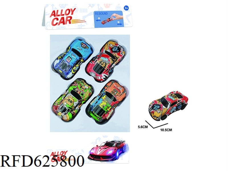 10.5 JAI IRON BIKE (RACING 4PCS)