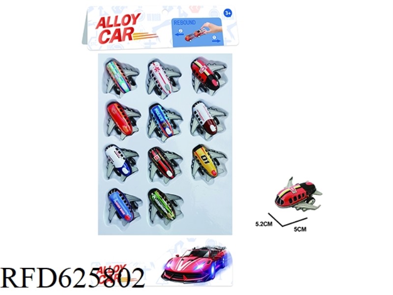 5.2 STEEL SHEET AIRCRAFT (PASSENGER AIRCRAFT 11PCS)